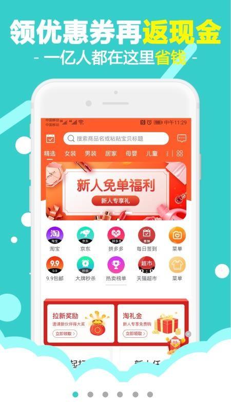 燕子街最新版