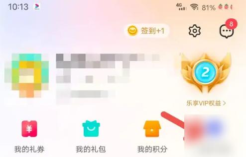 vivo游戏中心图片18