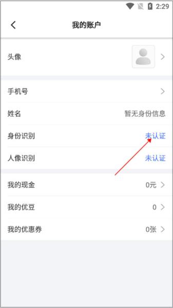 天下信用图片9