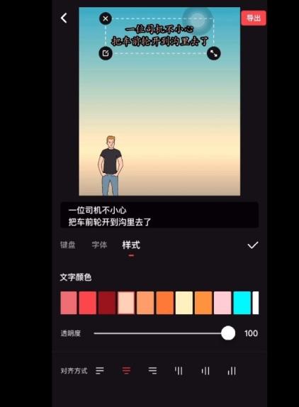 美绘app图片6