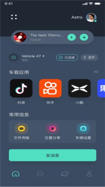 anysas图片