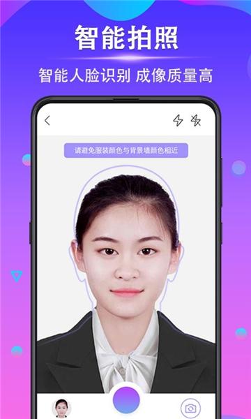 时光证件照图片