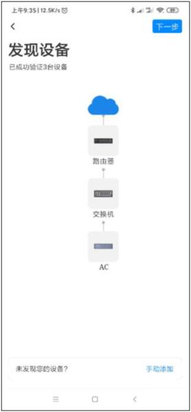 tplink商云10