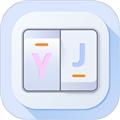 YJDS APP 安卓版v1.1