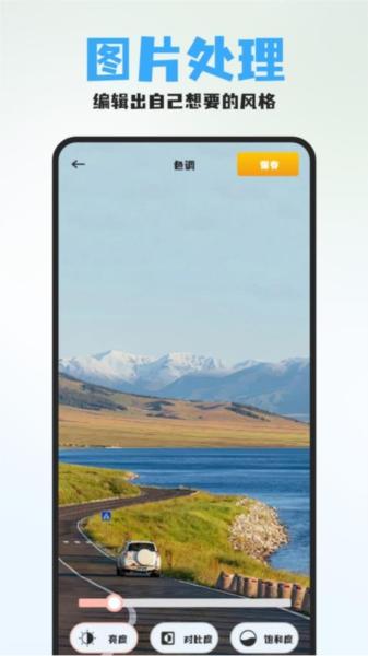 秋月秀 安卓版v1.5 安卓版v1.5