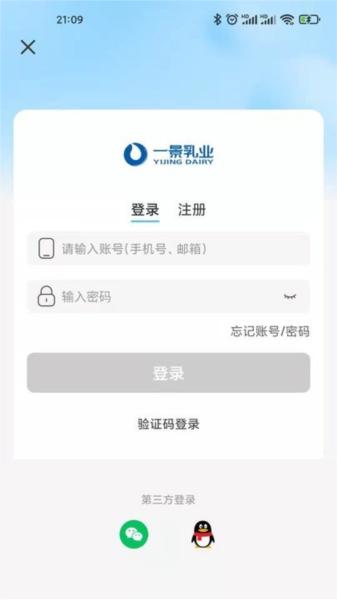 一景乳业订奶图片1