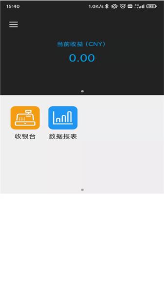 百福通app图片1