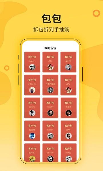 花城农夫图片1