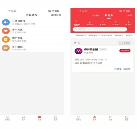 得到美图片1