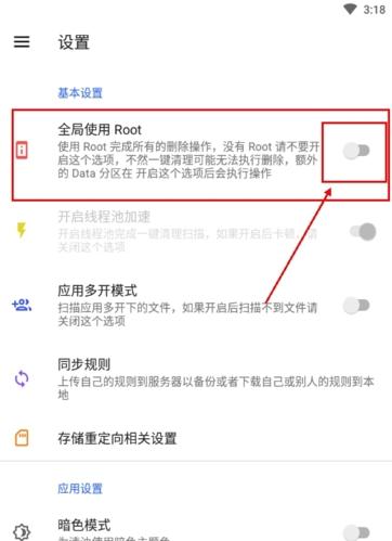 清浊14