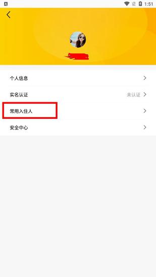 华人易居图片
