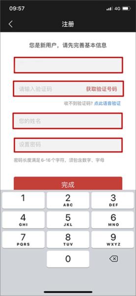 Beta理财师3