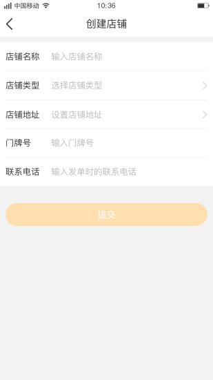 聚单客图片1