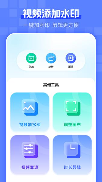 水印万能王图片