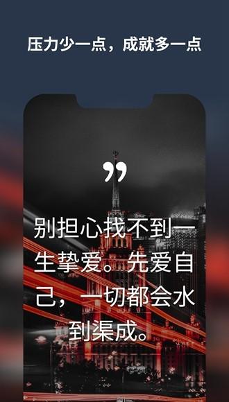 Motivation图片1
