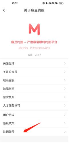 麻豆约拍7