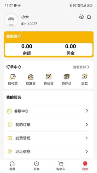 京果优品图片