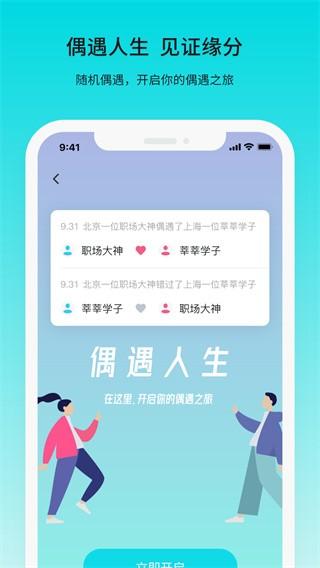若途旅行图片2