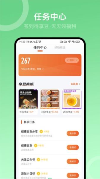 Sunri图片1