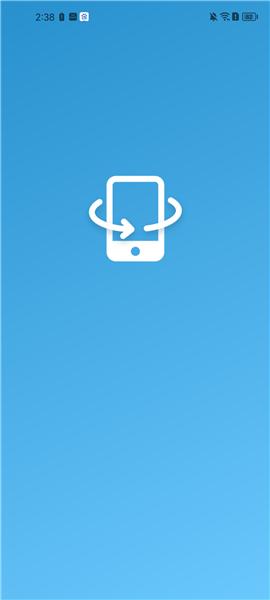 屏幕方向管理1