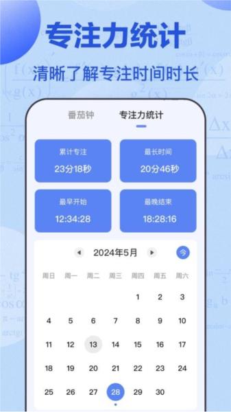 阳光升学网图片