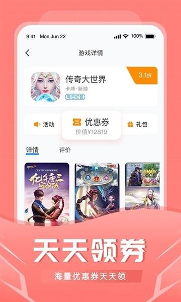 比折玩图片3