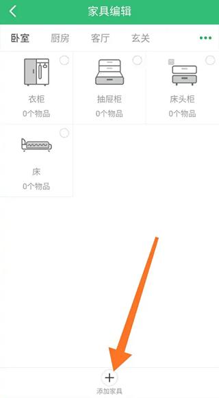 收哪儿7