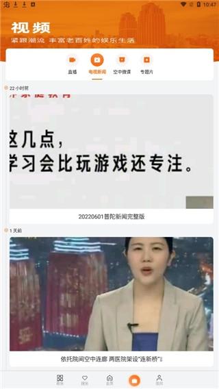上海普陀7
