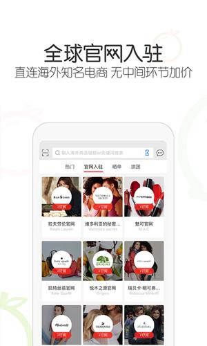 冰冰购官网版
