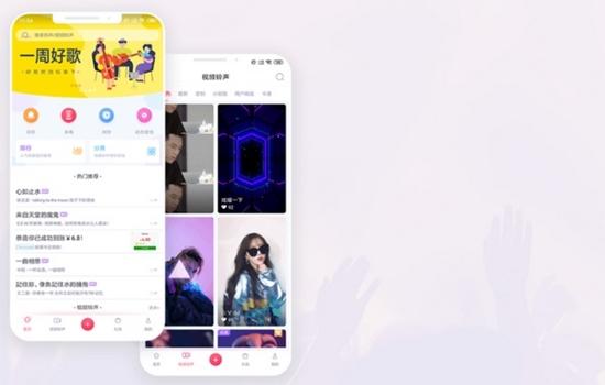 酷音铃声图片1