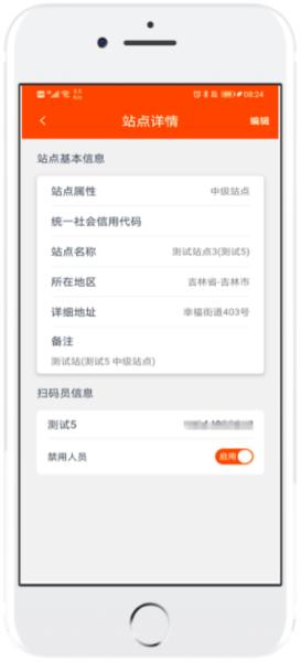 吉事办图32