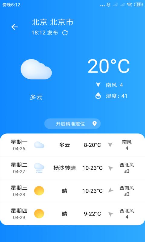 玲珑清理2022