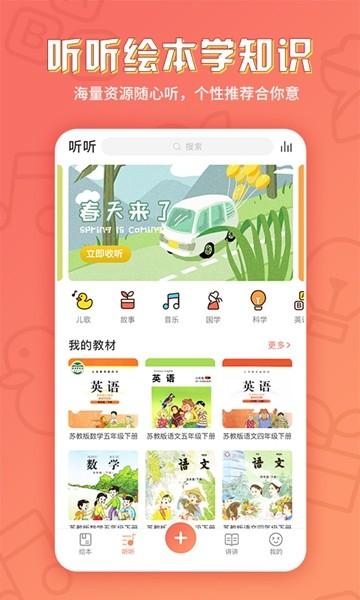 攸攸学伴 1.2.0