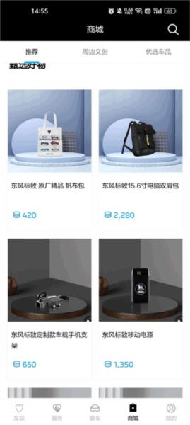 东风标致5