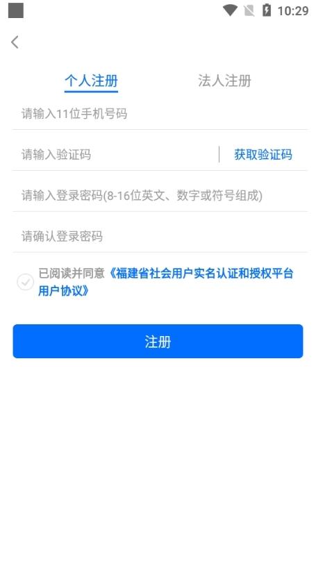 掌上南平图片6