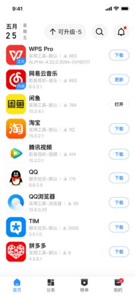 appshare图片1
