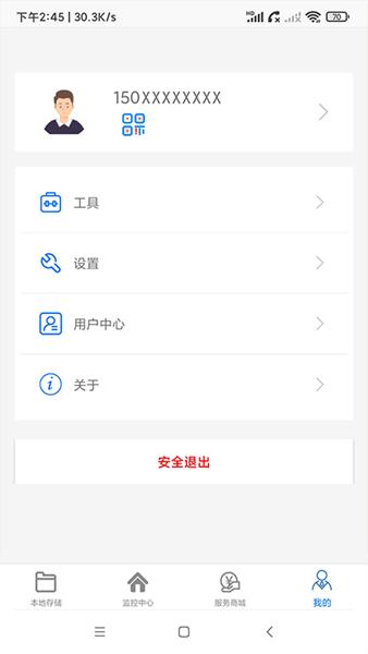 AC18Pro 安卓版v4.8.1 安卓版v4.8.1