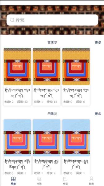 班智达文献检索1