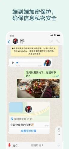 WhatsApp