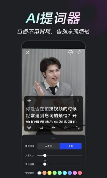 美图开拍1