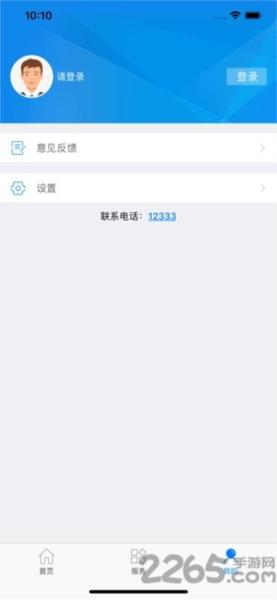 南昌社保网上大厅图片