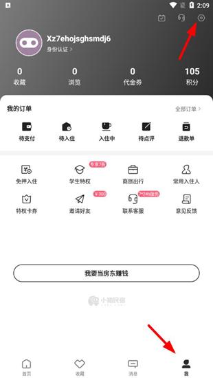 小猪民宿图片1