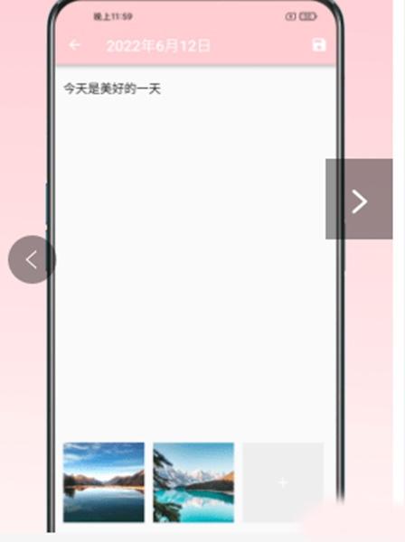 日记小本图片1