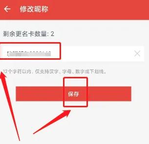 辣品app图片9