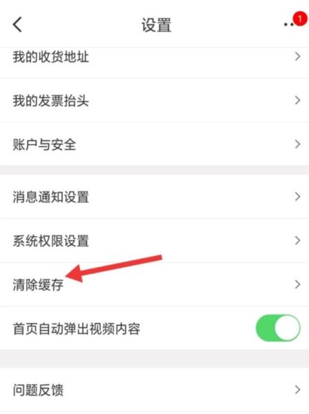 网易考拉图片14