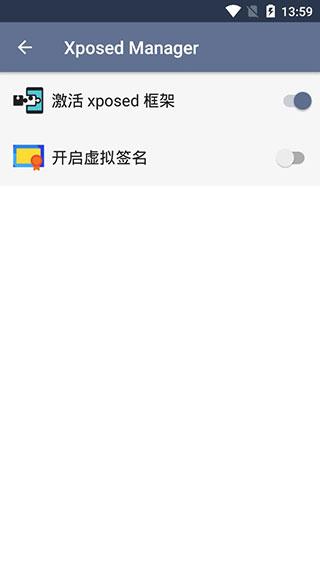 SandVXposed优化版3