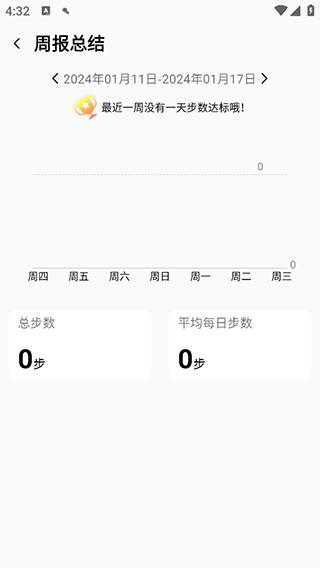 微步运动9
