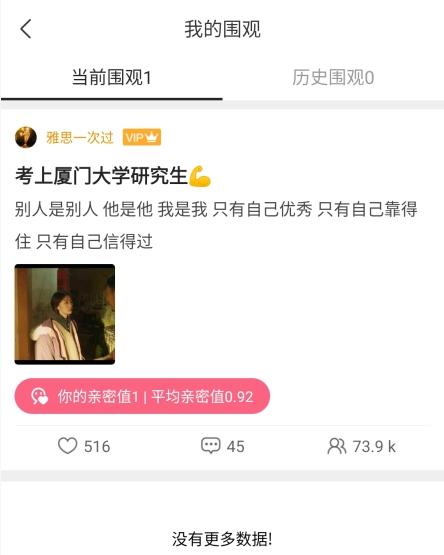 达目标图片5