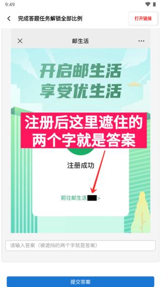 yzl工具箱图片7