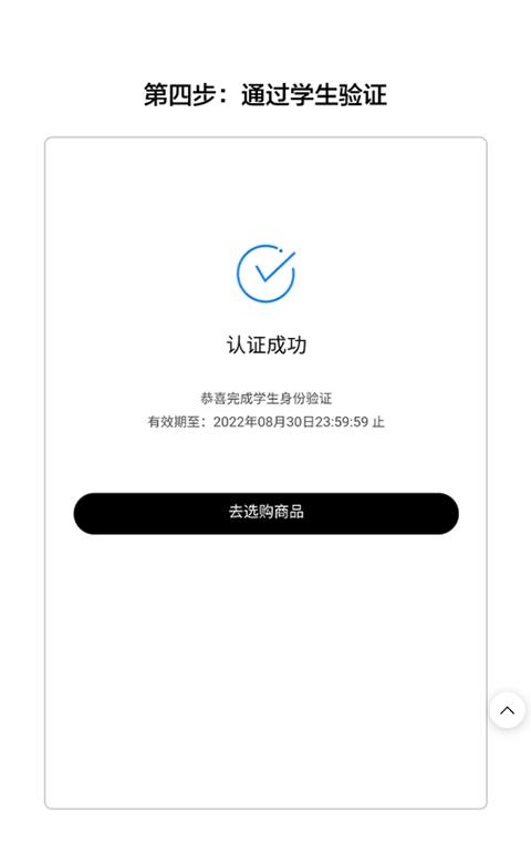 三星网上商城图片8